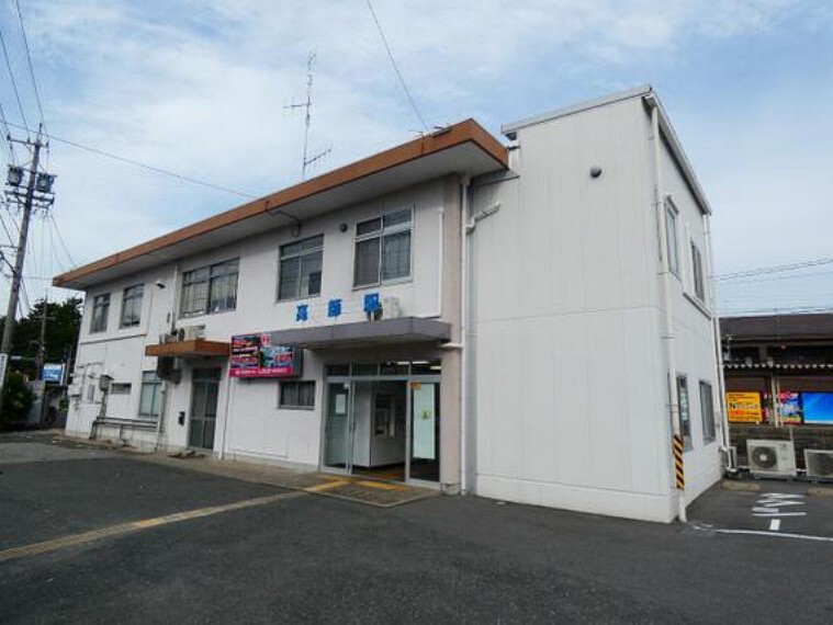 高師駅まで徒歩約22分。(約1700m)
