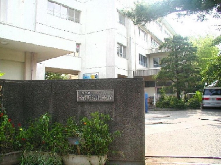 小学校 南野川小学校(南野川小学校まで徒歩10分です)