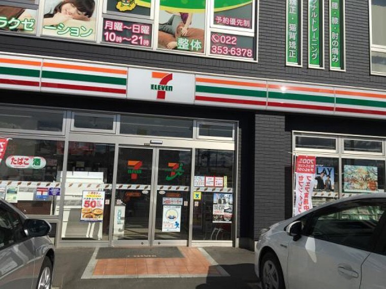 コンビニ セブンイレブン仙台岩切3丁目店328m