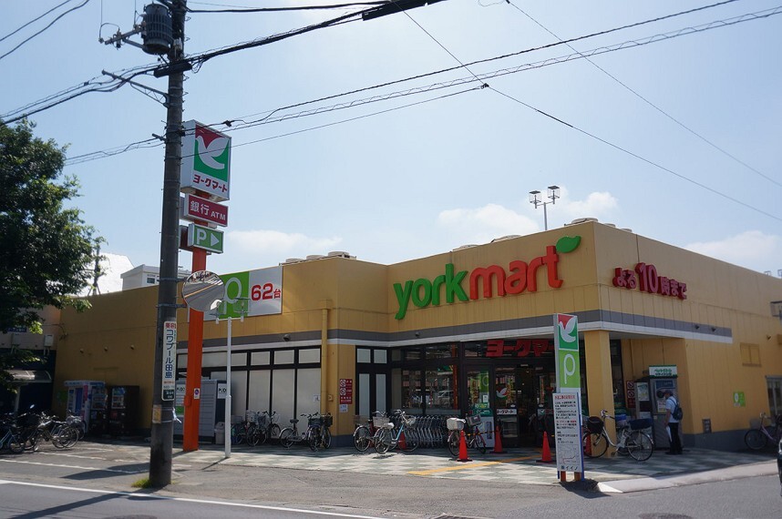 スーパー ヨークマート大宮南中野店 (現地より徒歩4分)