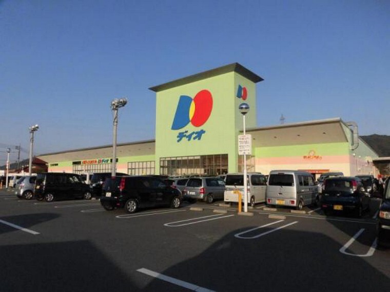 スーパー ディオ熊野店