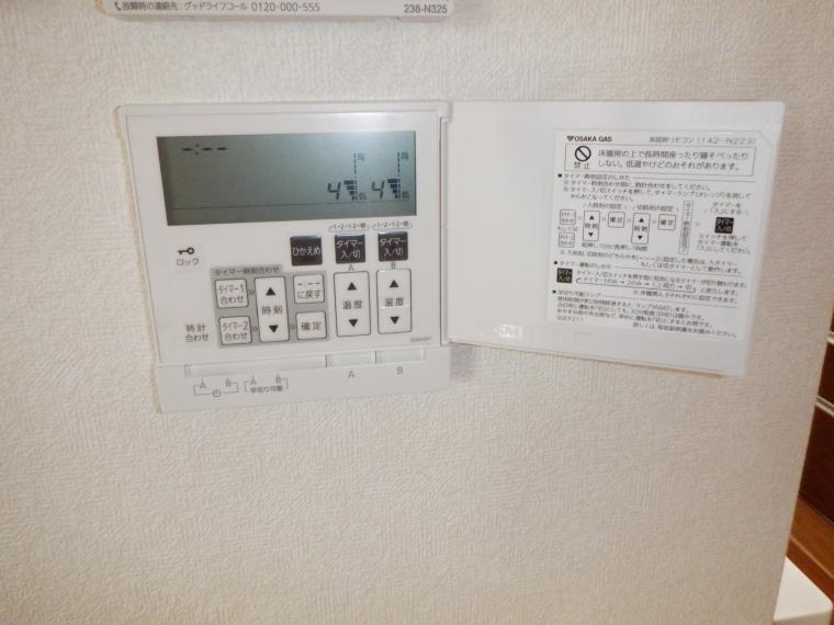 LDK床暖房用リモコン