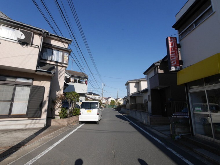 現況写真 交通量の少ない前面道路です。 小さなお子様がいるご家庭でも安心です!