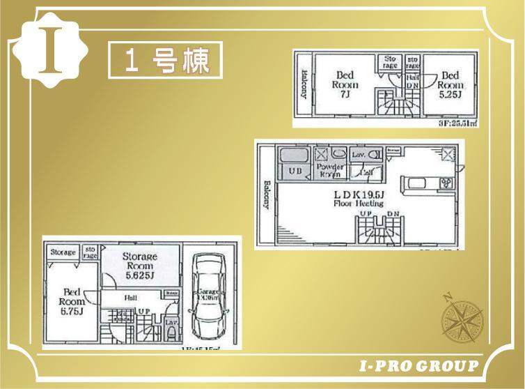 間取り図 こちら1号棟
