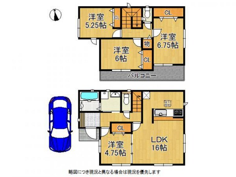 間取り図 南向きバルコニーの陽当たりの良い4LDK