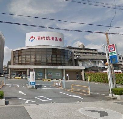 銀行 岡崎信用金庫 岡崎南支店 徒歩3分。