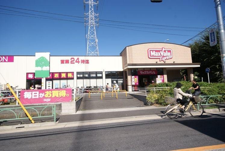 スーパー マックスバリュエクスプレス北烏山店 徒歩3分。
