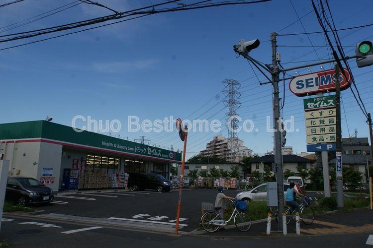 ドラッグストア ドラッグセイムス世田谷給田店 徒歩16分。