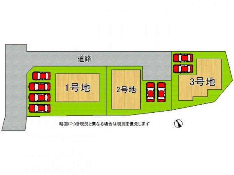 区画図 全3区画、好評分譲中!