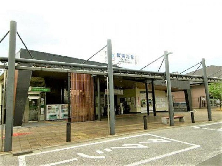 近鉄難波・奈良線「菖蒲池駅」まで約14分(約1100m)