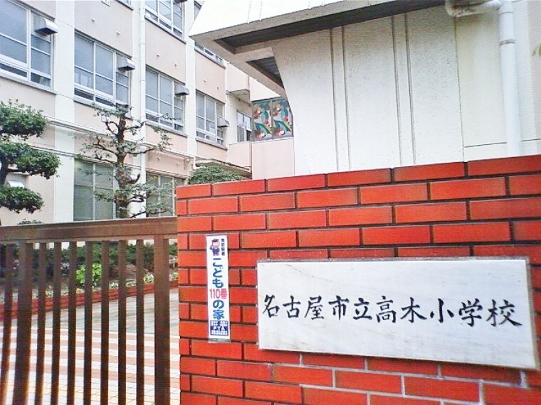 小学校