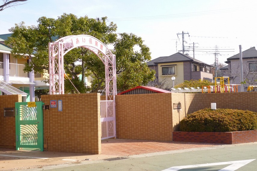 幼稚園・保育園 【保育園】あい保育園まで1051m