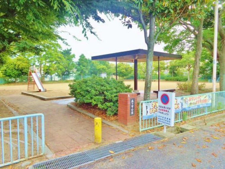 公園 【公園】西ヶ市公園まで1054m