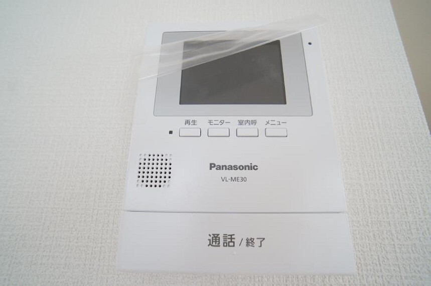 防犯設備 訪問者が一目でわかる安心のTVモニター付きインターホン。