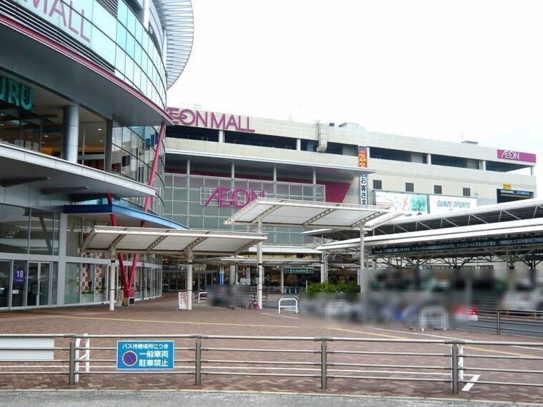 ショッピングセンター イオンモール橿原(車利用7分)