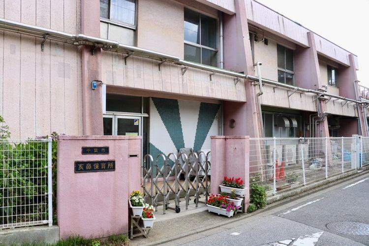 幼稚園・保育園 千葉市立/亥鼻保育所 徒歩2分。