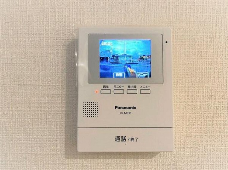 TVモニター付きインターフォン 女性やお子様にも安心のTVモニター付きインターホン!一目で来客を確認できるので、特に小さなお子様をお持ちのご家庭でも安心してお住まい頂ける設備です。