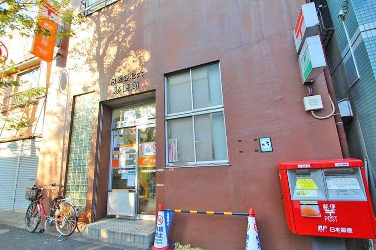 郵便局 阿佐谷北六郵便局 徒歩2分。