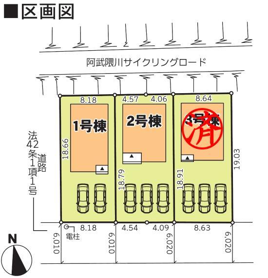 区画図 全体区画図