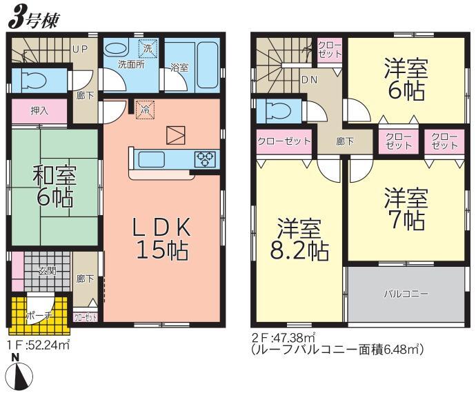 間取り図 3号棟間取り