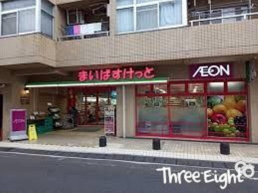 スーパー まいばすけっと堀切4丁目店 徒歩9分。