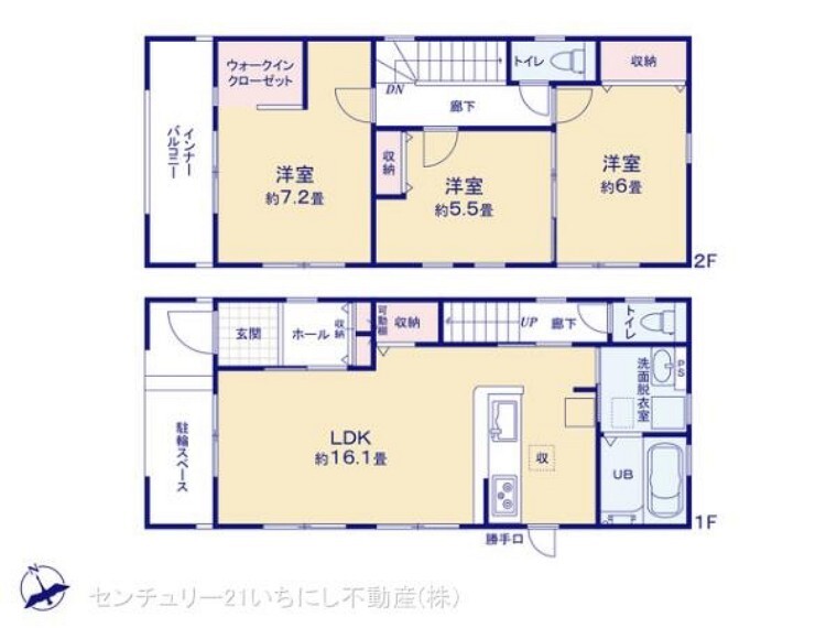 間取り図 図面と異なる場合は現況を優先