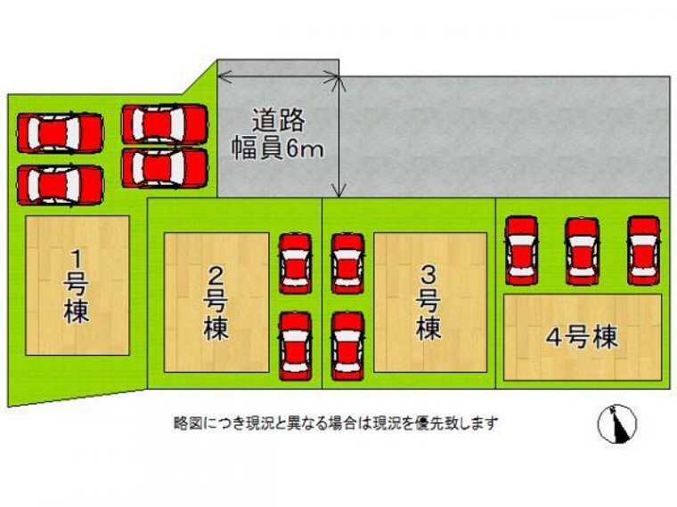 区画図 全4区画、好評分譲中!