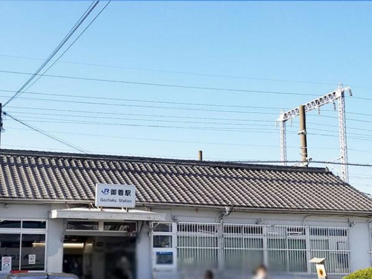 JR山陽本線「御着駅」まで徒歩約16分(約1280m)