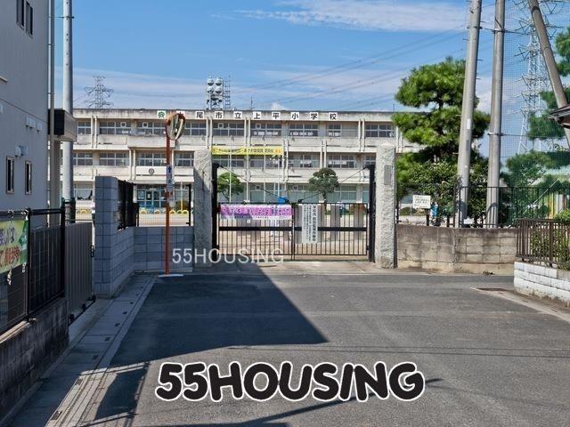 小学校 上尾市立上平小学校 徒歩3分。