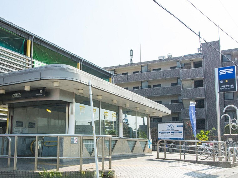 戸塚安行駅