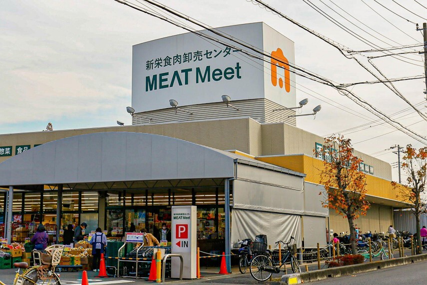 スーパー ミートミート食肉卸売センター