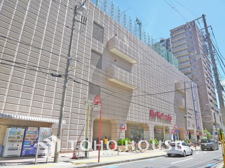 スーパー イトーヨーカドー 武蔵小杉駅前店 距離1000m