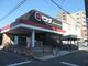 スーパー ピアゴラフーズコアアラタマ店