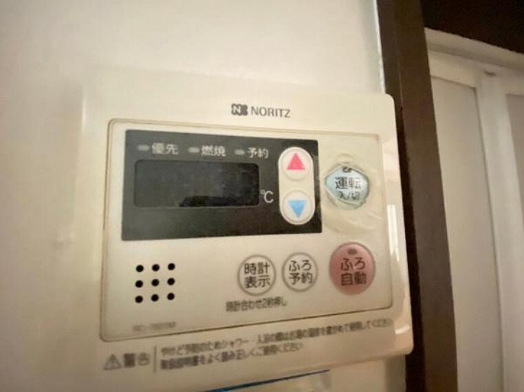 発電・温水設備
