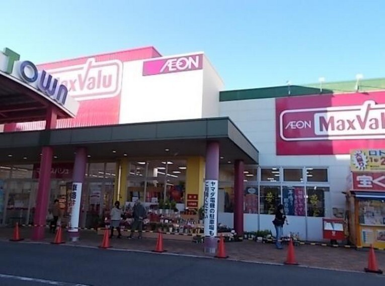 スーパー Maxvalu(マックスバリュ) 楽々園店