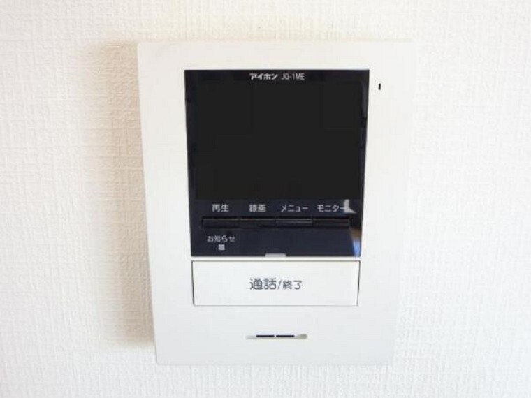 防犯設備 【同仕様写真】新しく設置するドアホンはカラーモニター付き。リビングに設置のモニターで玄関にいらしたお客様を確認してから応対できます。留守中の来客も記録できるので防犯面でも安心ですね。