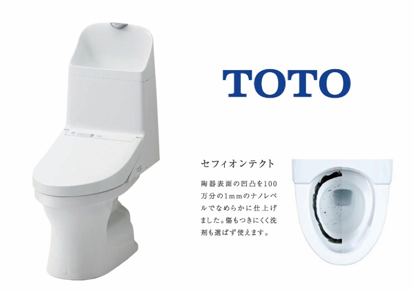 使いやすさと清掃性が融合したトイレ セフィオンテクトで傷もつきにくくカビや汚れを寄せ付けないので、お掃除がグッと楽になります。ボタン操作で水も流せるスタイリッシュデザインです。