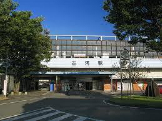 古河駅