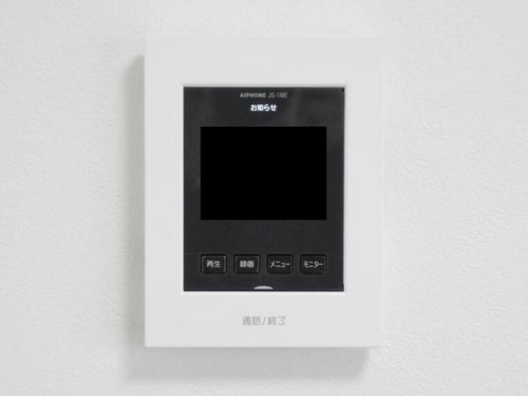 防犯設備 【リフォーム済】新品のカラーテレビドアホンを1階洋室に新設しています。夜間でも綺麗にくっきりと映り、録画機能も付いているので不在時に訪問されたお客様でもシッカリ確認ができます。