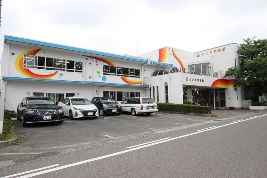 幼稚園・保育園 おじま幼稚園