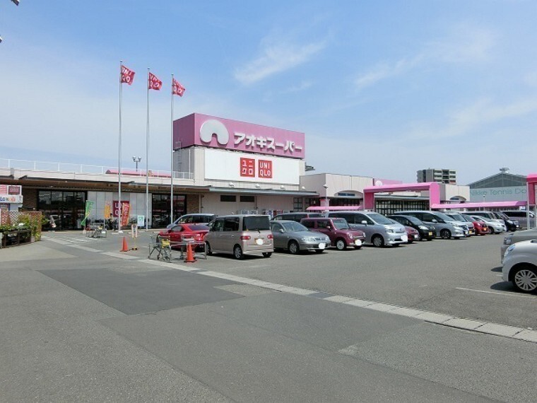 スーパー アオキスーパー 今伊勢店