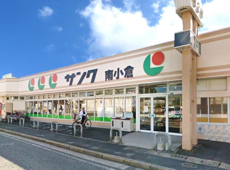 スーパー サンク南小倉店