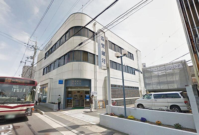 銀行 滋賀銀行太秦支店 327m