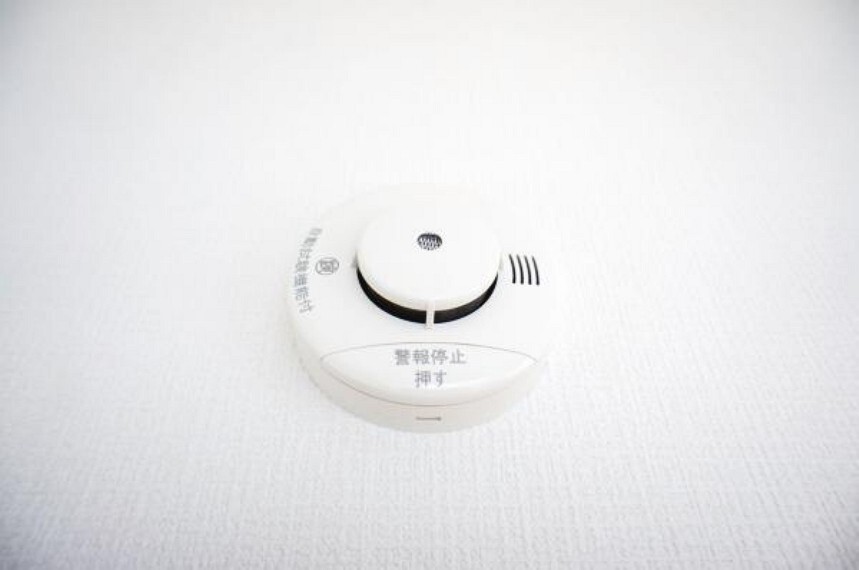 【同仕様写真】各居室には煙感知型、キッチンには熱感知型を新設します。引越しの際に設置費用がかからないのは嬉しいですね。