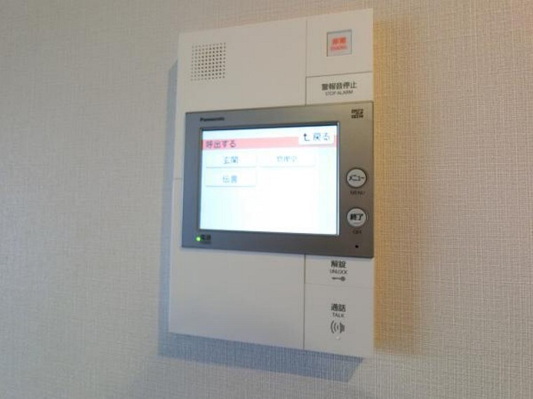 TVモニター付きインターフォン