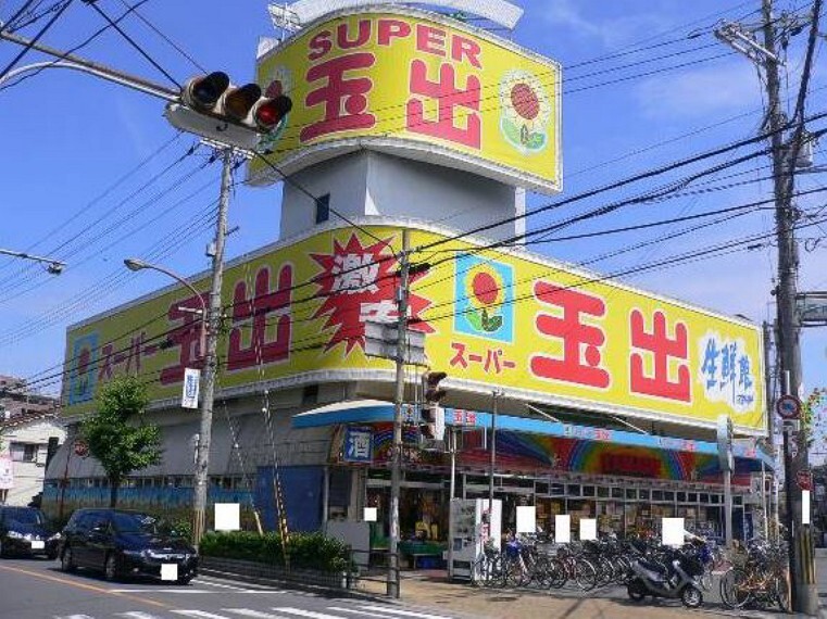スーパー 【スーパー】スーパー玉出 寝屋川店まで307m