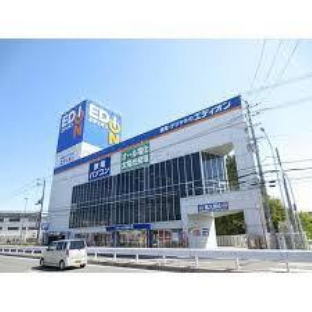 【家電製品】エディオン寝屋川店まで1071m