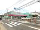 ドラッグストア ディスカウントドラッグコスモス折尾店