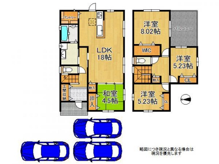 間取り図 LDK広々18帖!ゆったり家族団らんのひと時を
