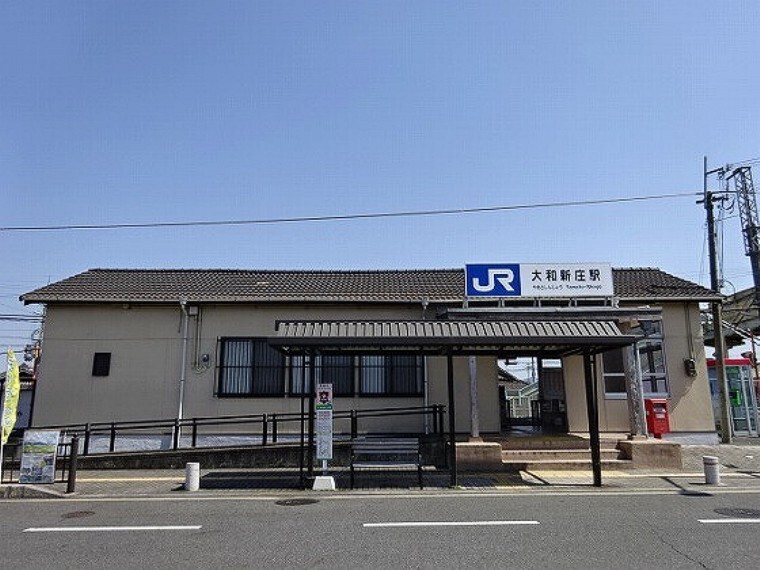JR和歌山線「大和新庄駅」がご利用いただけます